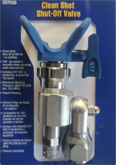Graco Βαλβίδα