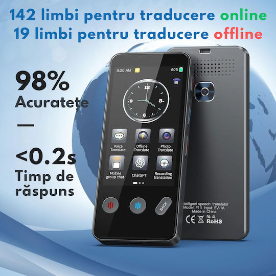 Traducător electronic