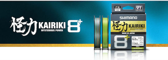 Shimano Kairiki 8 Plus Line 300m 0.16mm 9.8kg Multicolor