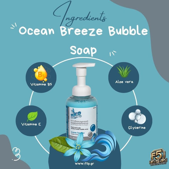 Bien Aime Ocean Breeze Moisturizing Cleansing Foam 400ml