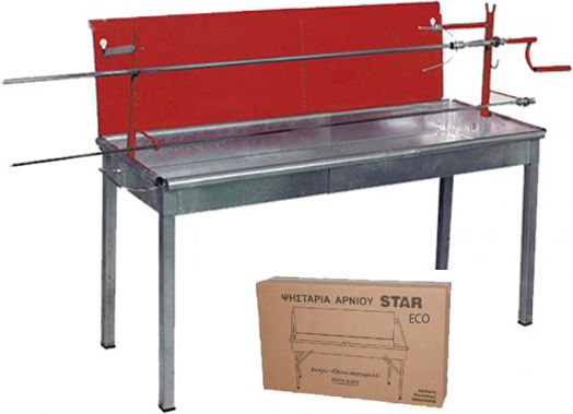 Starstoves Grătar cu Cărbuni 145cmx102cm