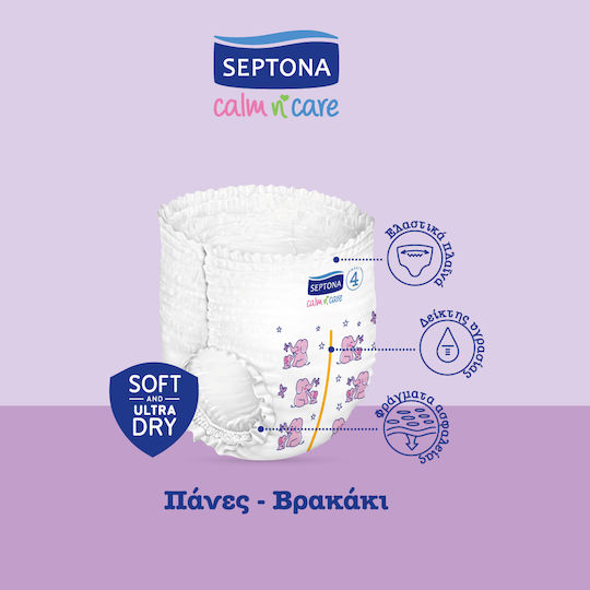 Septona Πάνες Βρακάκι Calm n' Care No. 5 για 10-16kg 126τμχ