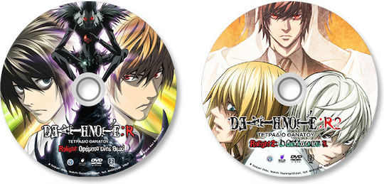 Digital Soul Entertainment Death Note Death Note Relight Dvd