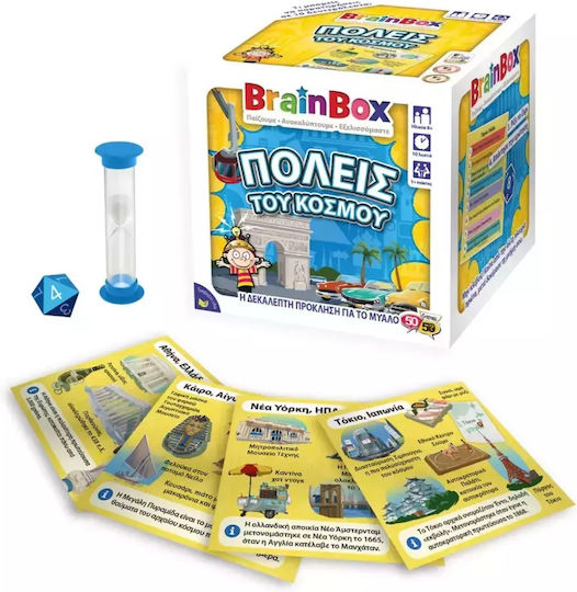 BrainBox Πολεις Του Κοσμου Joc Educațional de Cunoștințe pentru 8+ ani Ani