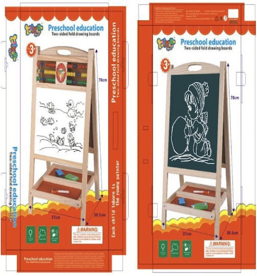Set de 2 table de desen magice din lemn 2 fete abac ceas copii 3 ani + înălțime 70 cm maro deschis