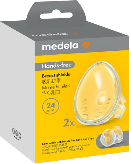 Medela Χοάνη Hands Free Cups 24mm Medium 2τμχ