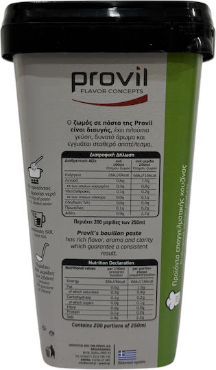 Ζωμός Λαχανικών Πάστα 1kg Provil