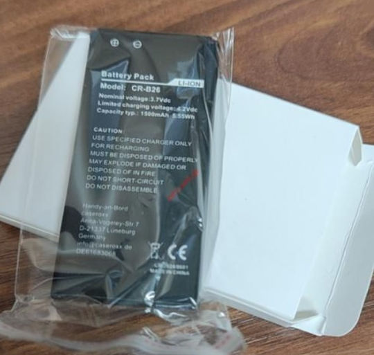 Μπαταρία Κινητού Caterpilar Cat B26 Lion 1500mah Bulk