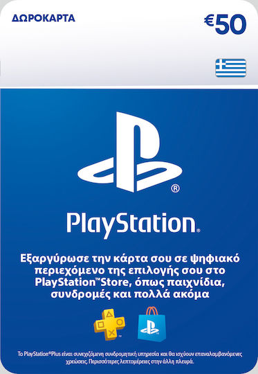 Sony PlayStation Gift Card 50€ Key
