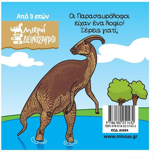 Παρασαυρόλοφος, Μικροί δεινόσαυροι