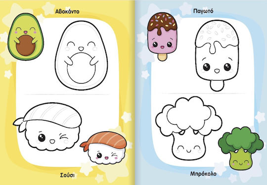 Ζωγραφίζω Χαρακτήρες Manga Chibi Και Kawaii, chibi and kawaii