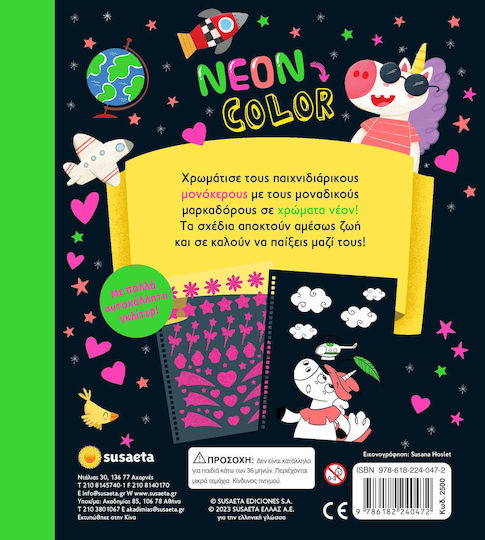 Neon Color
