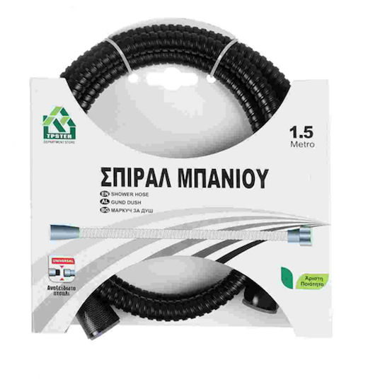 Маркуч за душ 1.5м Черен 30572 Tpster