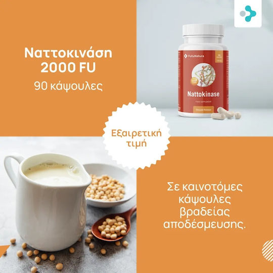 FutuNatura Nattokinase 100мг 90 капси