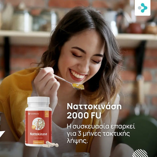 FutuNatura Nattokinase 100мг 90 капси