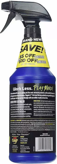 Meguiars Extreme Marine Water Spot Detailer