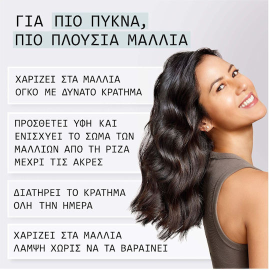 Nioxin Volumizer 150ml
