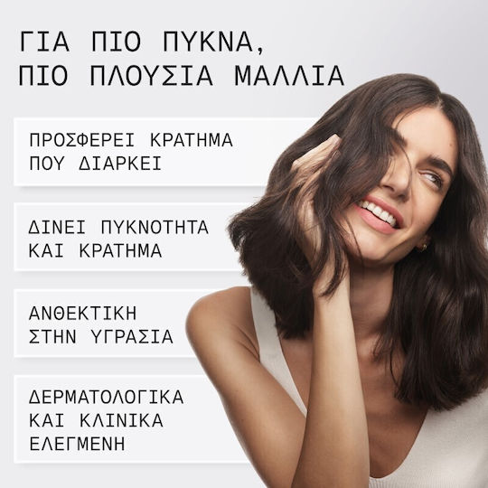Nioxin Силна фиксация Лак за коса с дълготраен ефект 300 мл