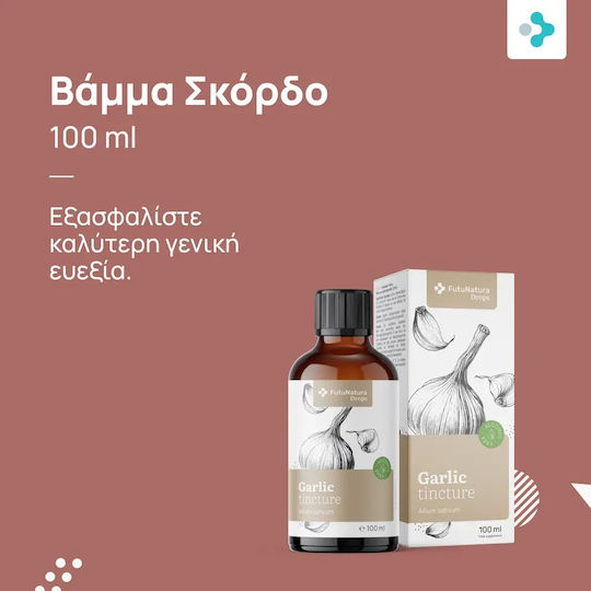 FutuNatura Настойка Garlic 50мг 100мл