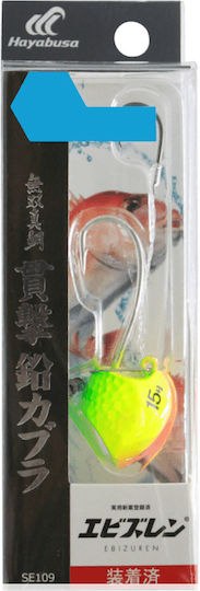Hayabusa Tenya Se-109 93gr #3