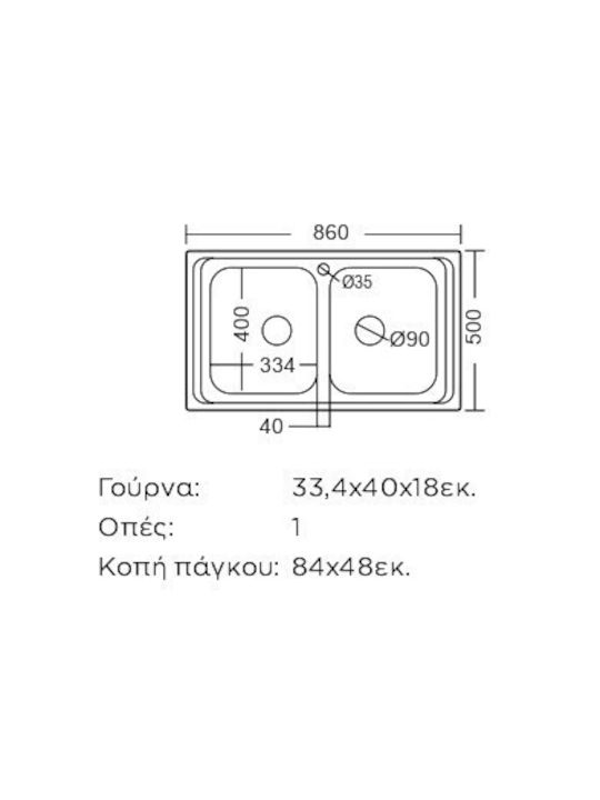 Fortinox Ένθετος Νεροχύτης Inox Σατινέ Μ86xΠ50cm Ασημί