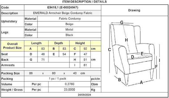 Πολυθρόνα Emerald 83x83x92cm Πολυθρόνα Emerald 83x83x92cm