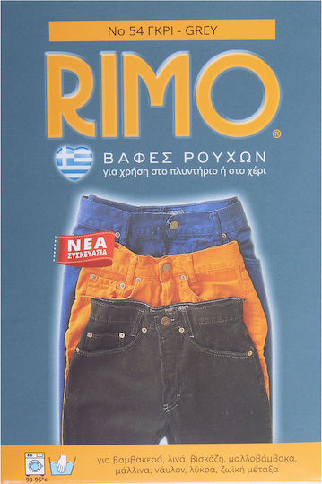 Rimo Βαφή Ρούχων Κίτρινη από Μέταλλο