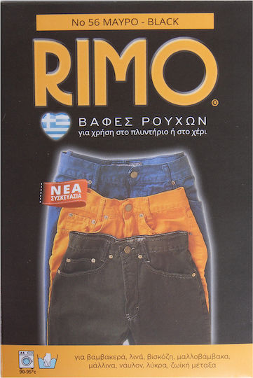 Rimo Βαφή Ρούχων Κίτρινη από Μέταλλο