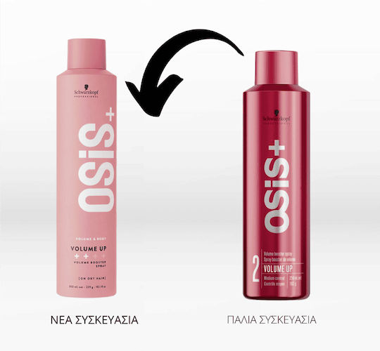 Schwarzkopf Osis+ Volume Up Лак за Леко Фиксиране 300ml
