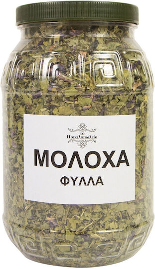 Mallow Leaves 100g