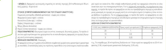 BASF Fendona Top Υγρό για Μυρμήγκια / Ψύλλους / Κοριούς / Κατσαρίδες 100ml Χωρίς Άρωμα