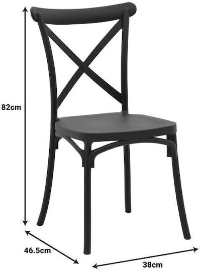 Outdoor-Stuhl Polypropylen Crossie Anthracite Shade 38x46.5x82εκ.