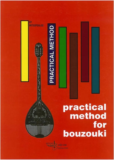 Metoda Practică Mitsopoulos pentru Bouzouki cu Opt Corzi
