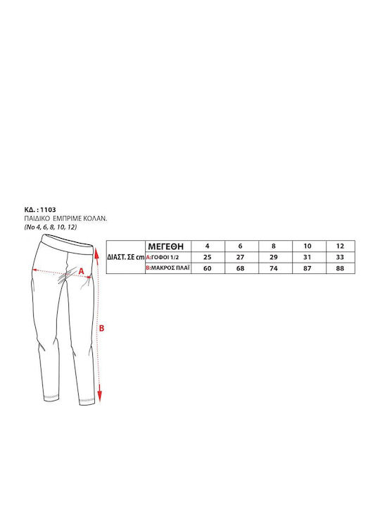 Kinder Leggings Lang Mehrfarbig