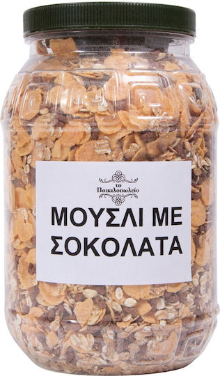 Μούσλι Σοκολάτα 1 Κιλό