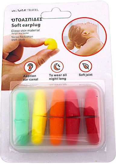 Earplugs 10pcs 5ΟΜΟ51