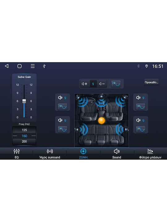 Digital IQ Car Audio System for Audi A3 2003-2012 (Bluetooth/USB/AUX/WiFi/GPS/Apple-Carplay/Android-Auto) with Touch Screen 7"
