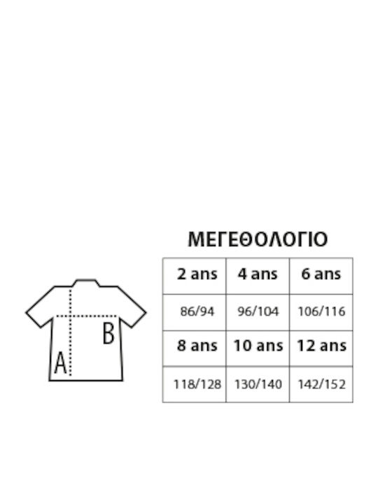 Bluza Pentru Copii Cu Mâneci Scurte Albă