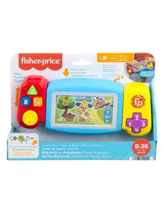 Εκπαιδευτική Κονσόλα Παιχνιδιών Fisher Price