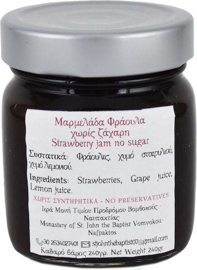 Strawberry Jam Without Sugar I.M. Timiou Prodromou Vombokous