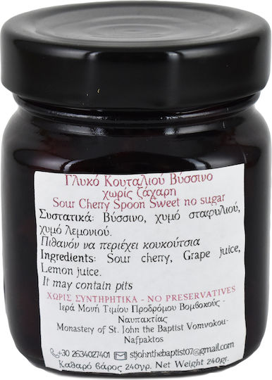 Iera Moni Timiou Prodromou Vomvokous Spoon Sweet Sour Cherry No Sugar 240gr