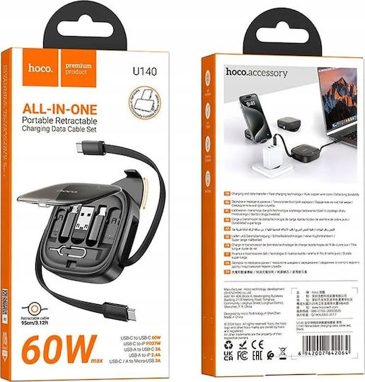 Hoco U140 Подвижен USB 2.0 Кабел USB-C Мъжки - USB-C 60W Захранване PD Черен 0.95м
