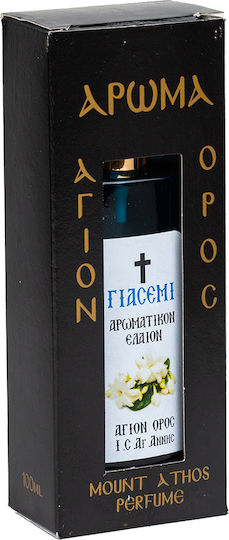 Ulei Aromatic Muntele Athos