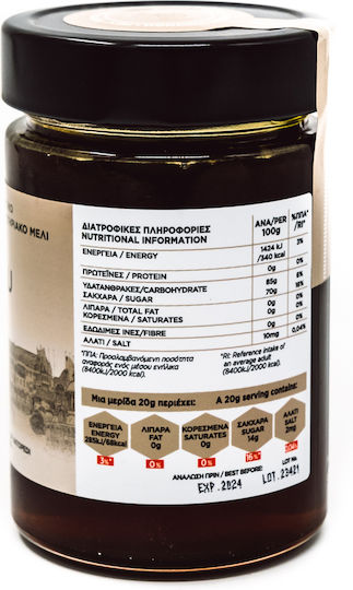 "Monastic Apiary" Organic Chestnut Honey Mount Athos