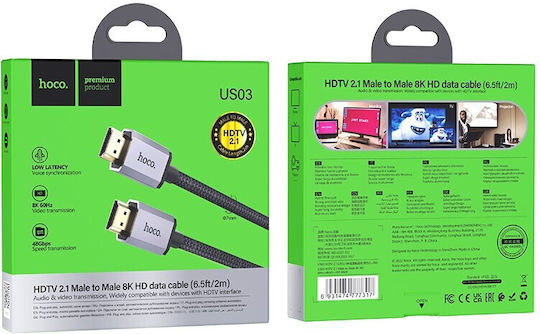 Hoco Us03 HDMI 2.1 Ultra High Speed 48Gbps 4K 120Hz HDR VRR Cable HDMI male - HDMI male 2m Μαύρο
