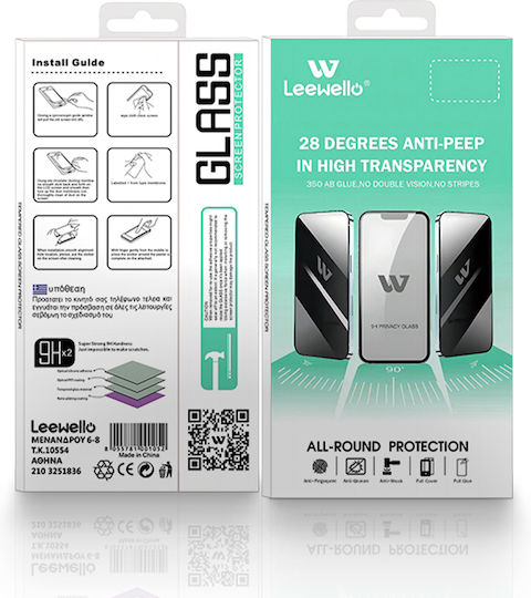 0.2mm Privacy Full Face Tempered Glass Μαύρο (iPhone 15)