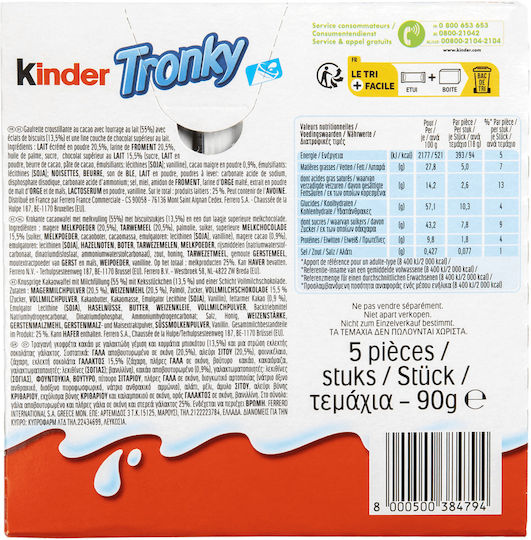 Ferrero-Kinder Вафла 90gr 5бр