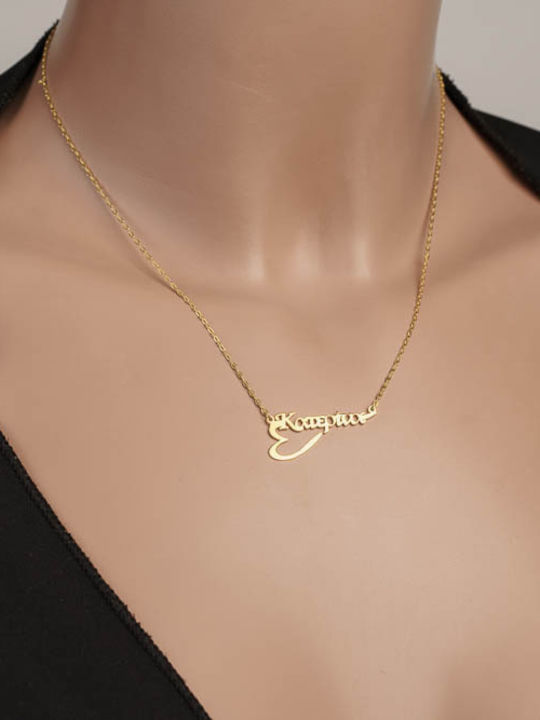 Dio Jewellery Lab Κολιέ Όνομα από Επιχρυσωμένο Ασήμι