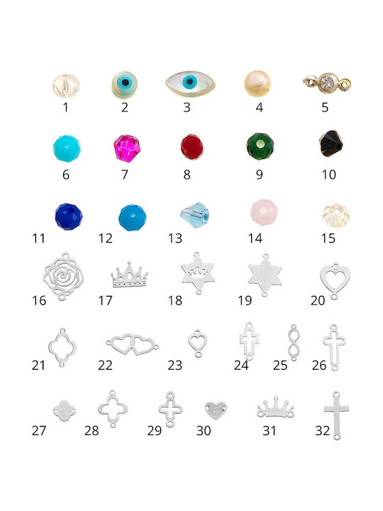 Dio Jewellery Lab Κολιέ Όνομα από Επιχρυσωμένο Ασήμι