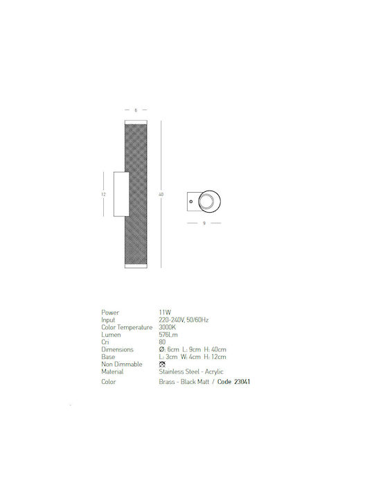 Zambelis Lights Modern Lamp Wall with Integrated LED and Warm White Light Black 6x9x6cm